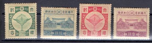 Japón Año 1928 Nº Yvert 198/01 (*)